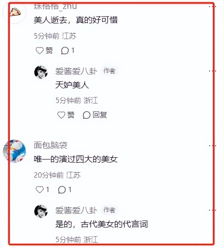 61岁何晴离世！儿子24岁，知情人爆患脑瘤多年，癌症恶化无法手术