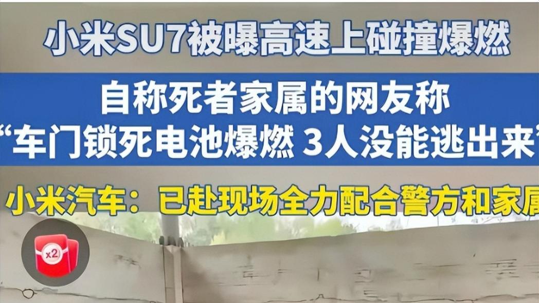 雷军去年还是营销之神，2025年怎么就的口碑咋变成这样了？