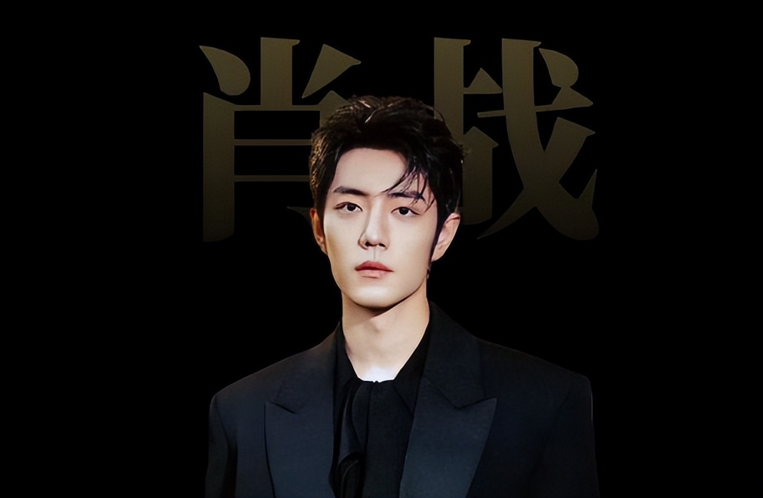 离春节不到1个月,肖战再传三大喜讯,让王一博和内娱“沉默”了