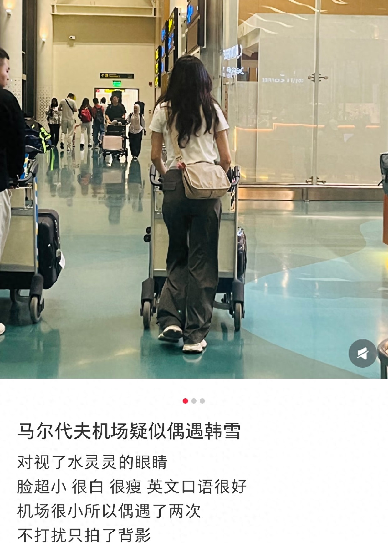 42岁韩雪和60岁老公现身马尔代夫，万山秃顶发福，同框像父女