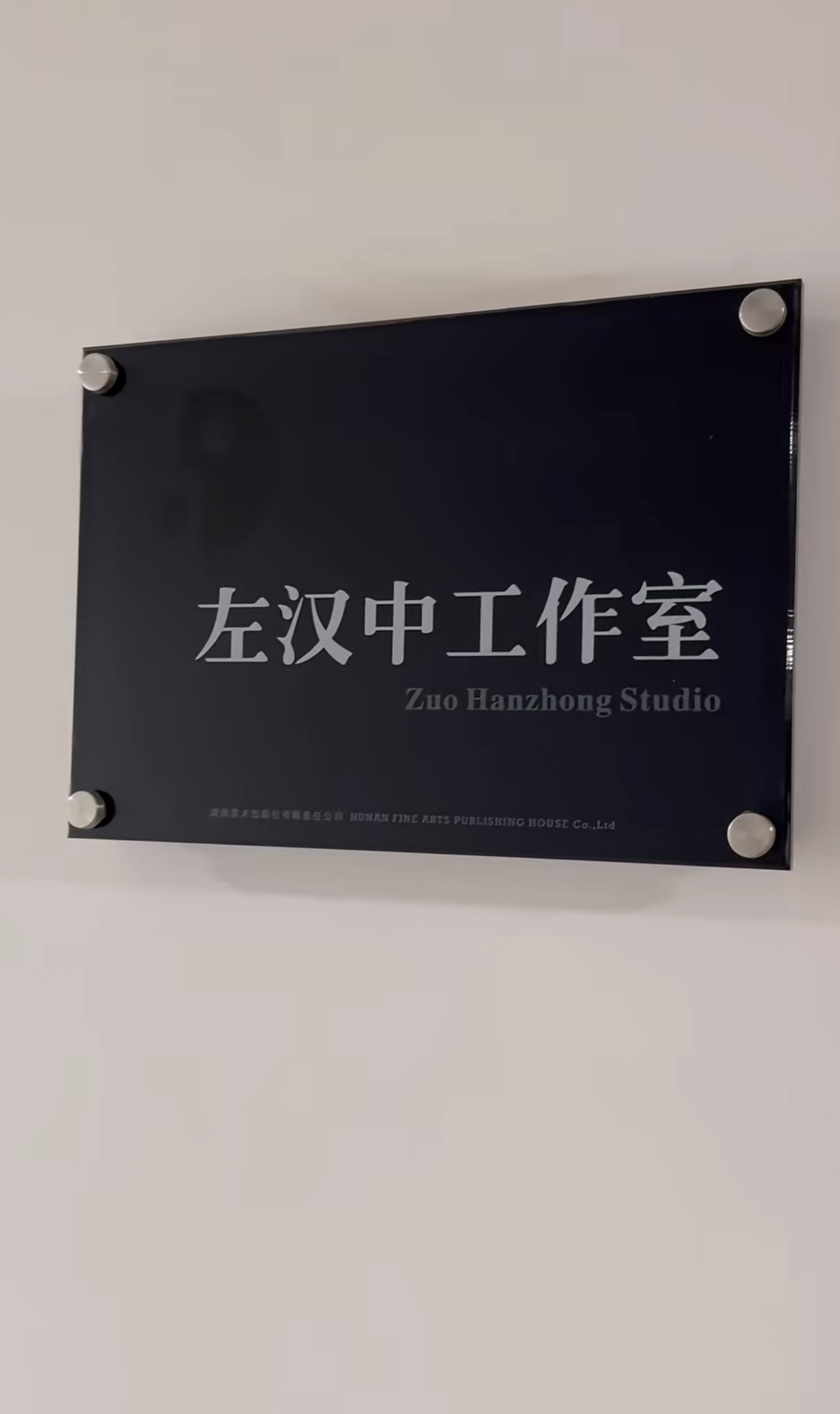 48岁左小青回长沙看父母！二老都是高知，左父帅气左母儒雅又气质