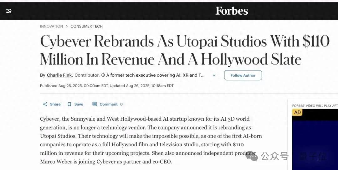 前谷歌X团队靠AI电影锁定戛纳!创立AI原生版皮克斯