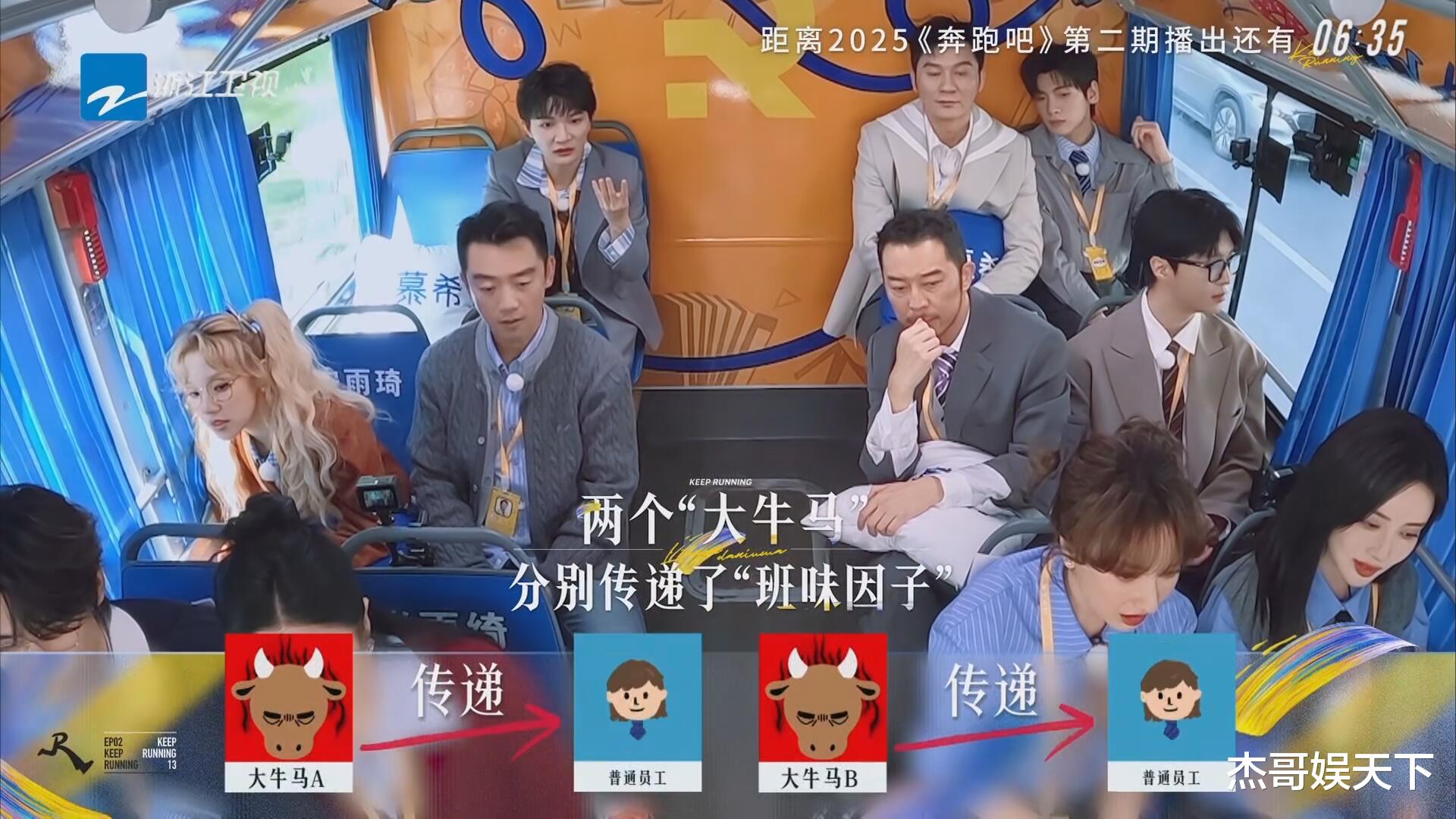 宋雨琦的“清醒”,让这期《跑男》彻底被打脸