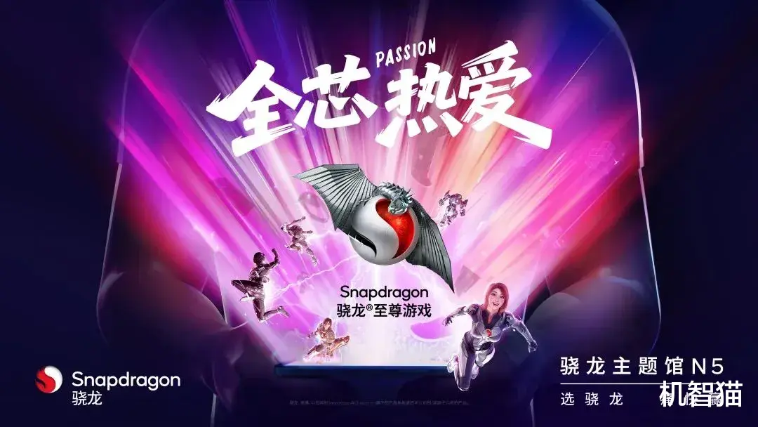 豪氣包場，9大國產手機廠商齊聚ChinaJoy