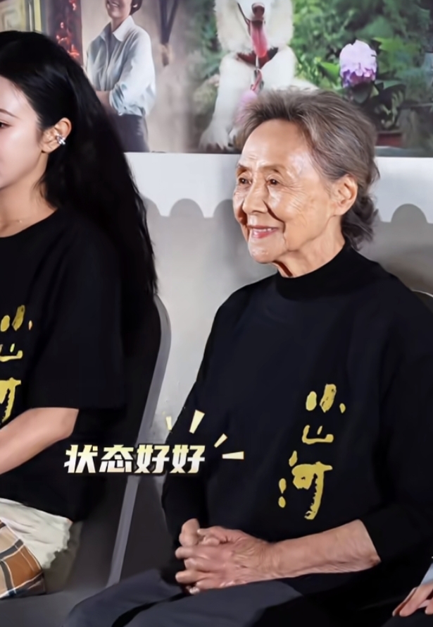 吴彦姝出席电影《小山河》首映礼,87岁状态优雅端庄尽显从容