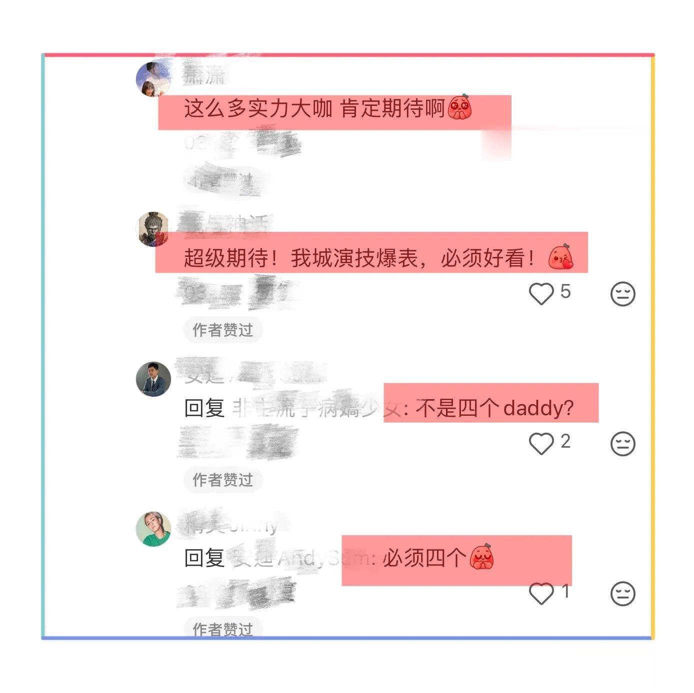 郭富城吴镇宇辣评任达华摔倒，笑翻众人，郭富城回应是否追生四胎