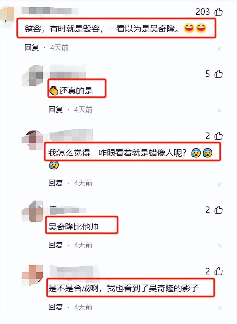 面相变了！52岁苏有朋皮肤紧绷僵硬如“蜡像”，至少年轻20岁