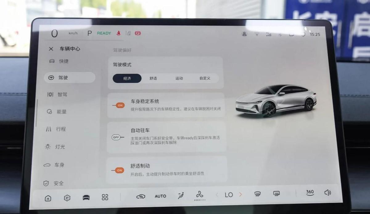 全新启源A07真香版即将上市，续航升级，值得一看？