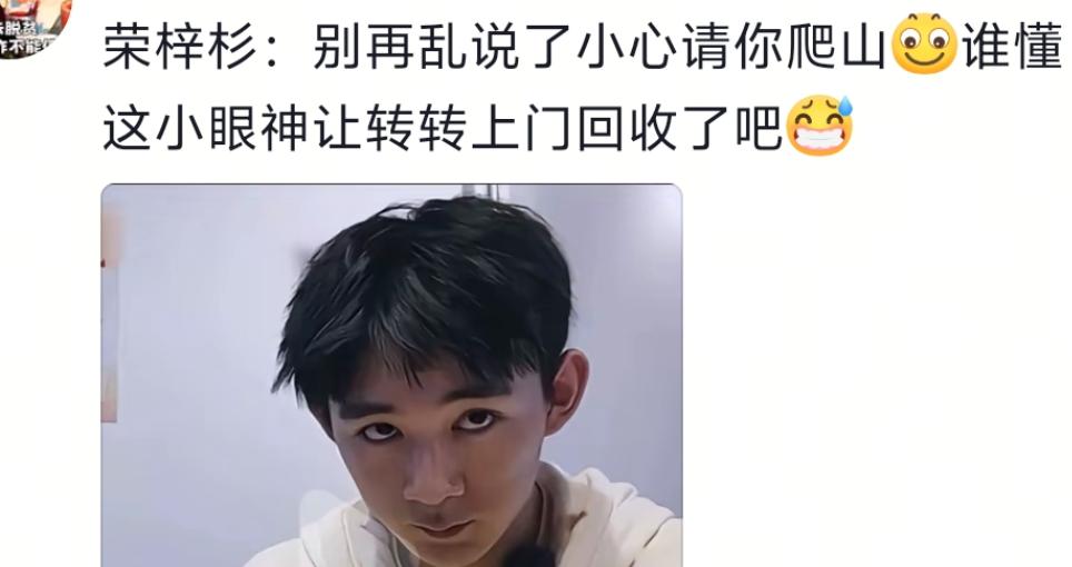 荣梓杉风波发酵，圈内美女出来发声，惠英红当年一句话耐人寻味