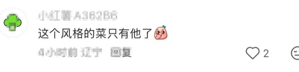 王晓晨和俞灏明高档餐厅约会，小嘴像抹了蜜好会说，俩人点6道菜