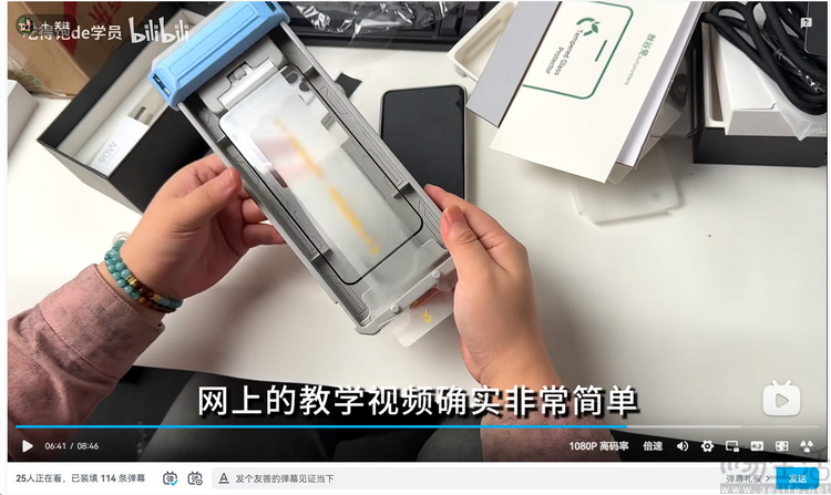 以“泄密評測”的旗號賣貼膜，這些商家哪來的勇氣