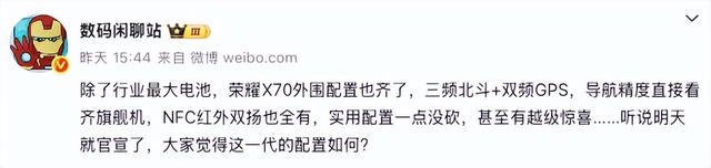 8300mAh！這滿血直屏上來就放大招，小米對手來了
