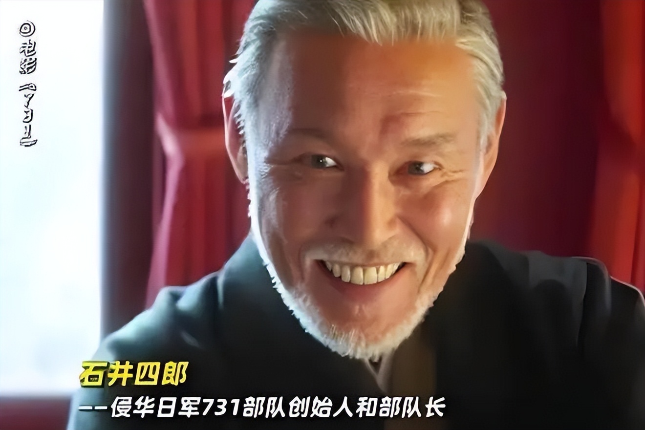 曝《731》饰演石井四郎的平田康之在机场遭遇围堵,被骂卖国贼!