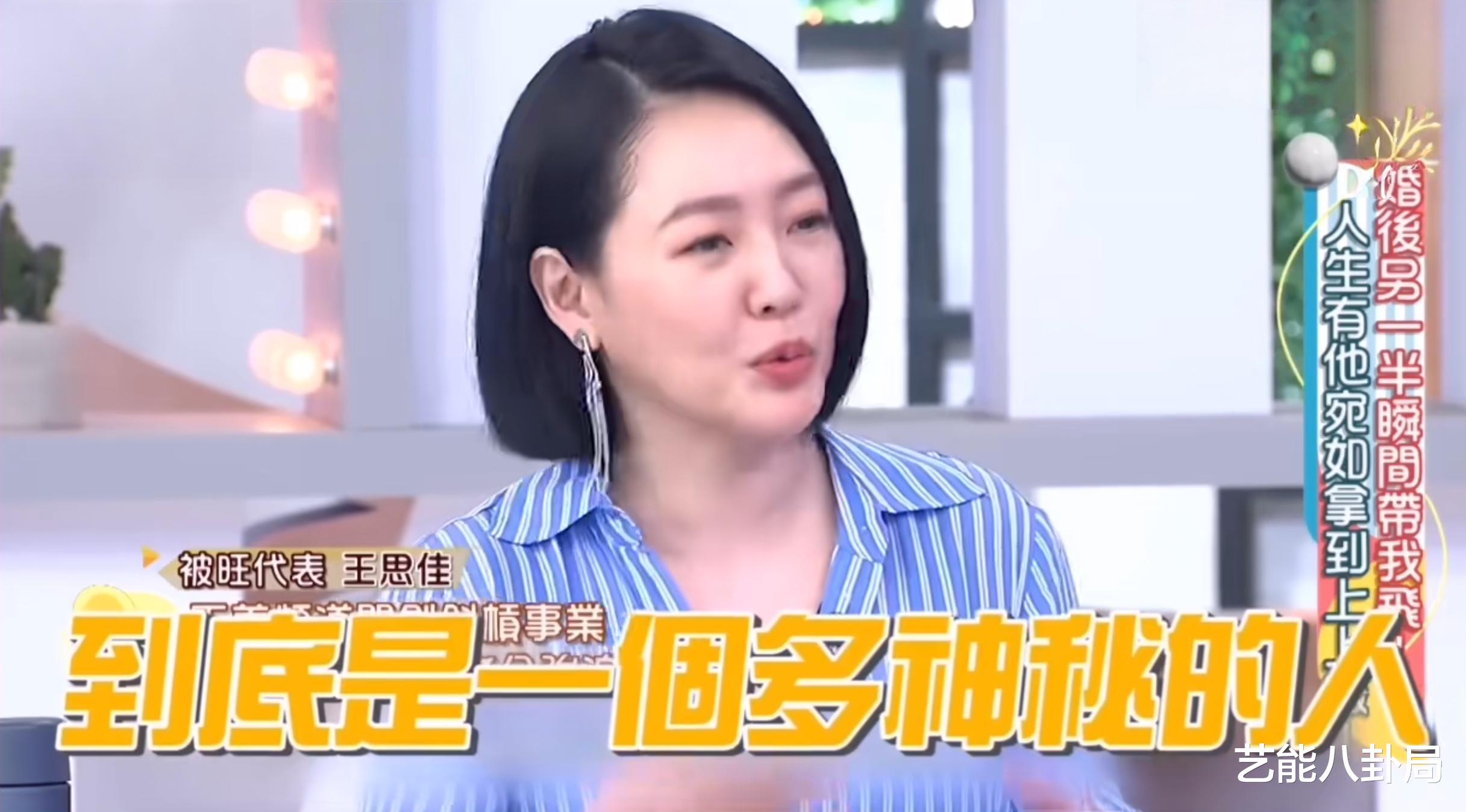 42岁女星老公被曝“偷吃”！用约会软件征友，“富商”身份成谜