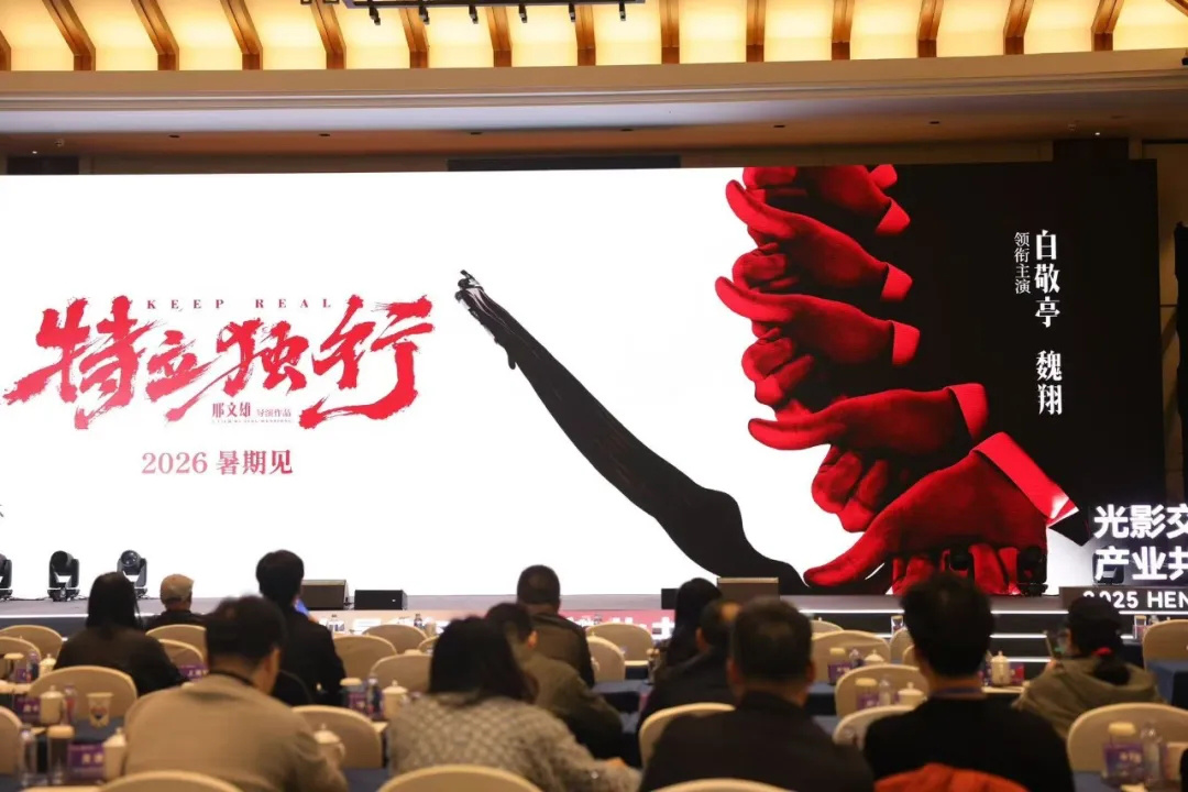 超170部新片来袭！成龙李连杰沈腾等集结大银幕