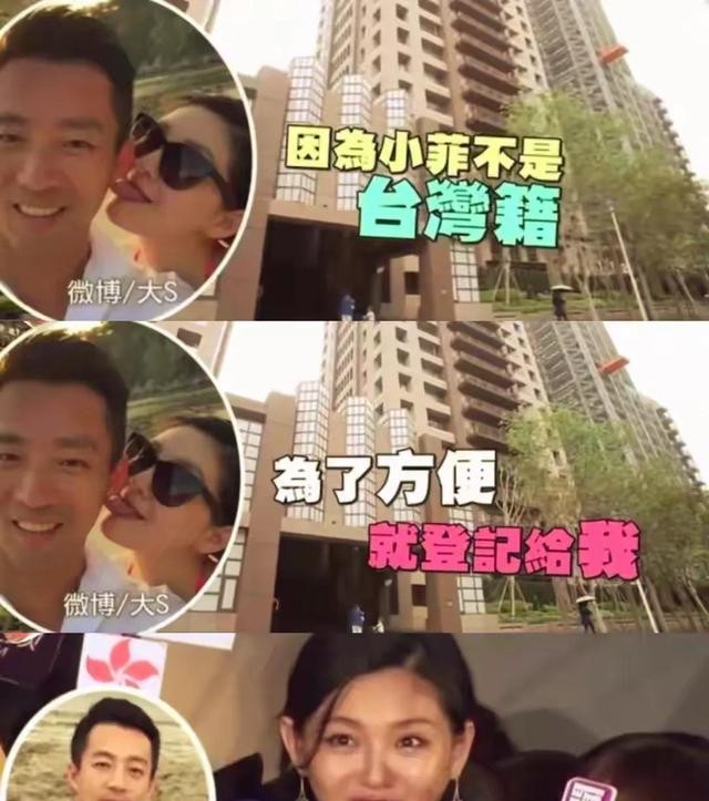 张兰飞东京后续：被曝接触了大 S 生前日籍看护，这就是“弹药”？