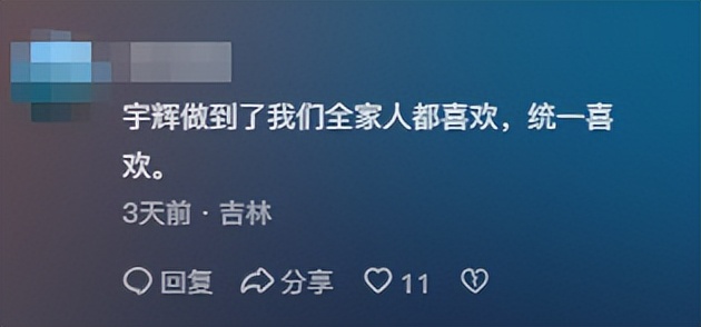 俞敏洪没想到，董宇辉受邀九三阅兵半月多，再因一个举动口碑暴涨