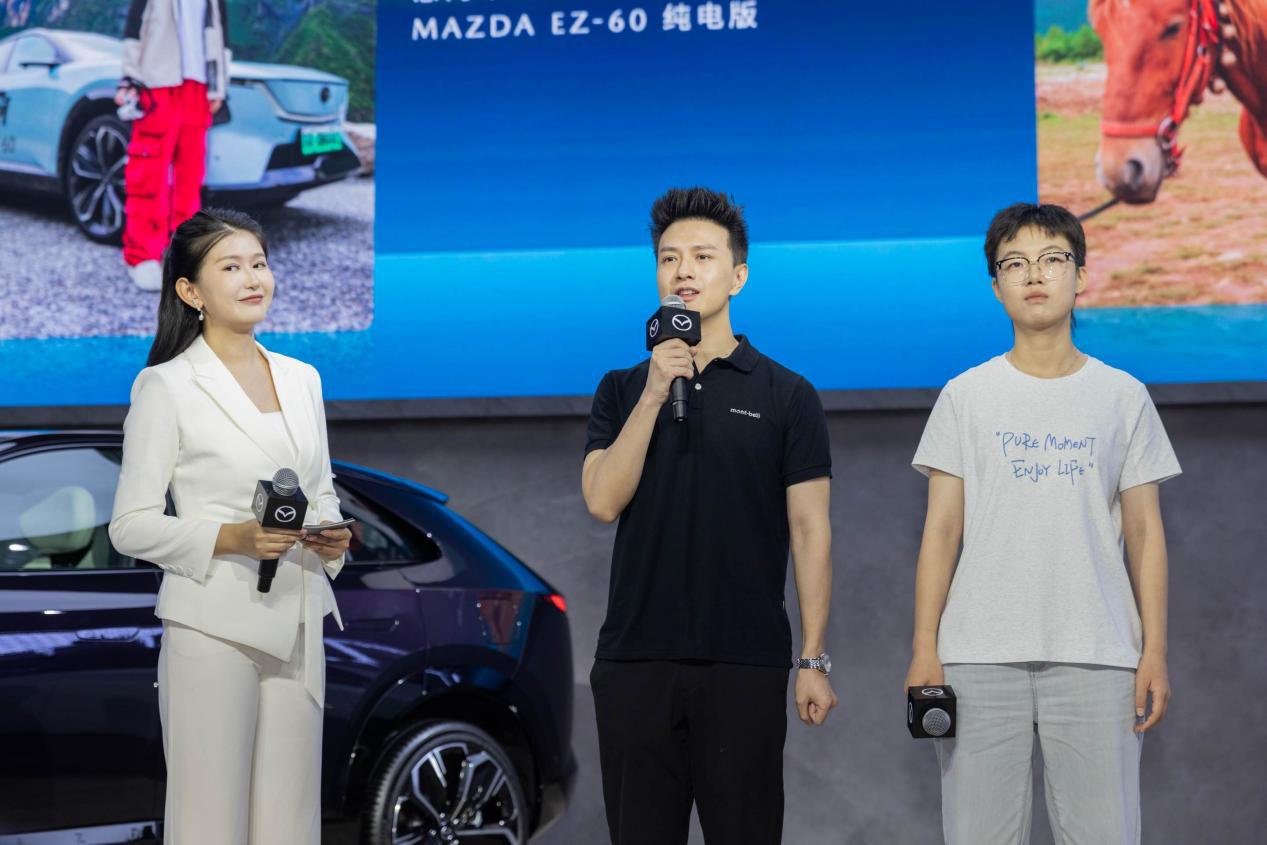 MAZDA EZ-60领衔 长安马自达携新能源阵容登陆2025成都车展