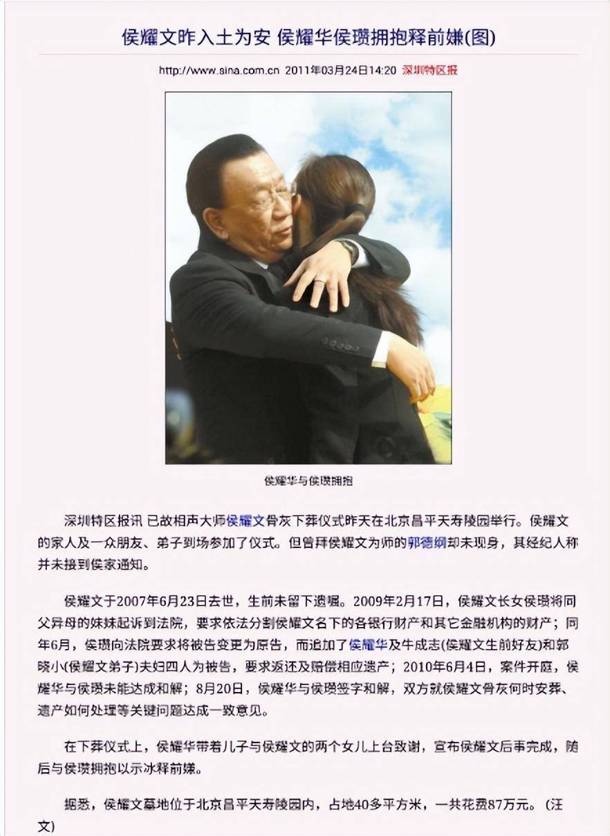 79岁侯耀华晚年凄凉！独居北京无人照料，别墅内又脏又乱无处下脚