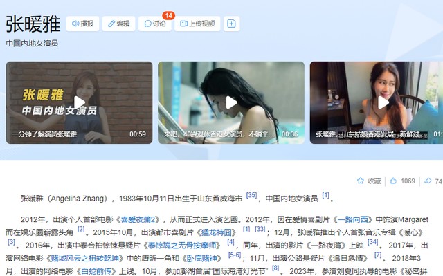 41岁女星官宣二婚，下嫁山东农村，晒简陋流水席，喝18元一件啤酒