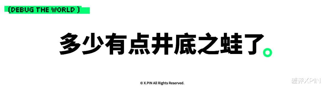 为啥现在的国产手机发布会,看不到康宁大猩猩了?