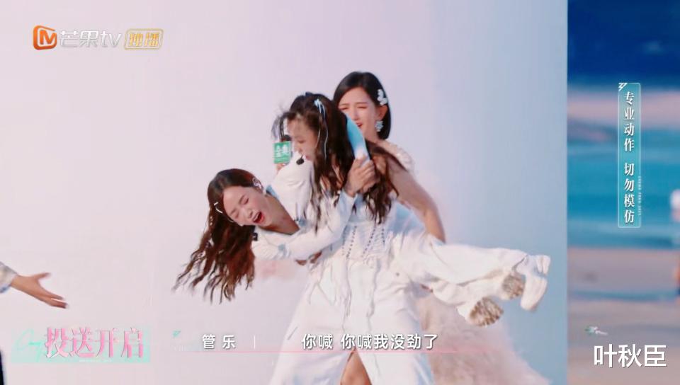 《浪姐6》三公淘汰名单剧透：其实输赢早已注定，节目组太狠心了