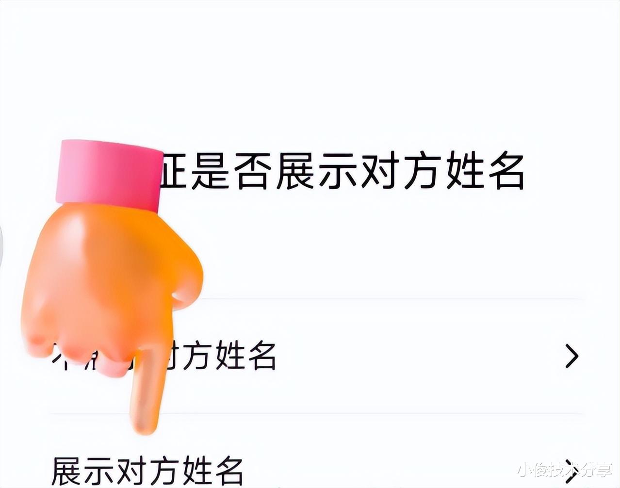 微信給別人轉賬以后，記得加上這個動作，關鍵時候有大用處