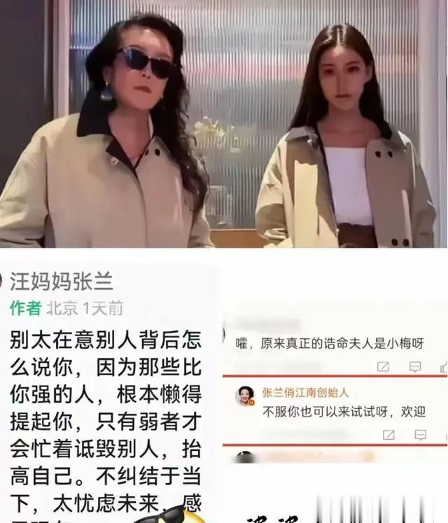 神秘群组曝光，马筱梅一家彻底洗白！黑粉集体打脸，真相让人心疼