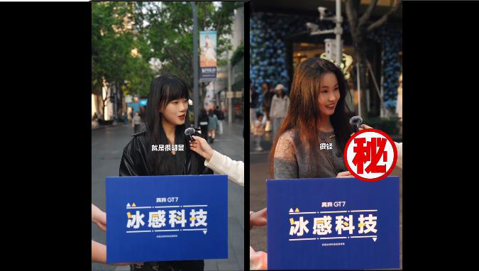 路人体验质感、握感、冰感三合一 官宣真我GT7全新冰感科技明儿见