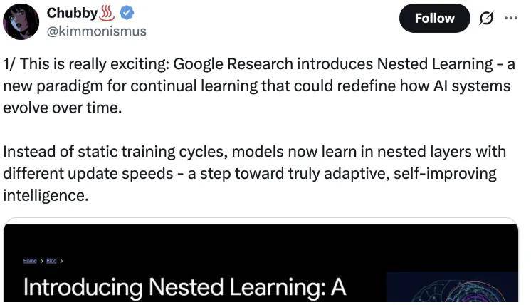 突破LLM遺忘瓶頸，谷歌「嵌套學(xué)習(xí)」讓AI像人腦一樣持續(xù)進(jìn)化