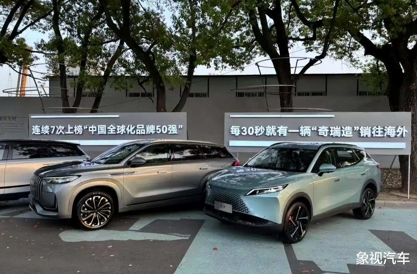 尹同跃打出王炸！奇瑞发动机热效率48%，超越比亚迪成全球第一