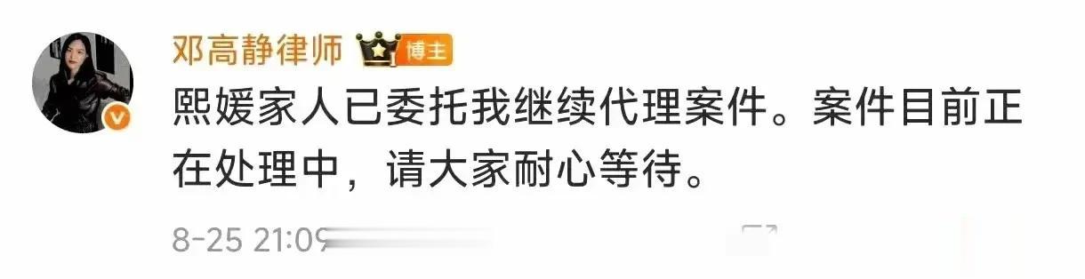 黄春梅出手了，委托律师为女讨公道，恢复名誉，只字不提两个孙辈