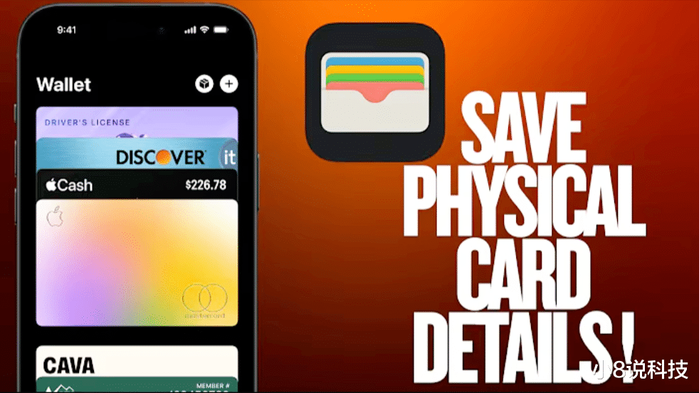 iOS26钱包五大升级曝光,订单追踪上线,数字护照来了