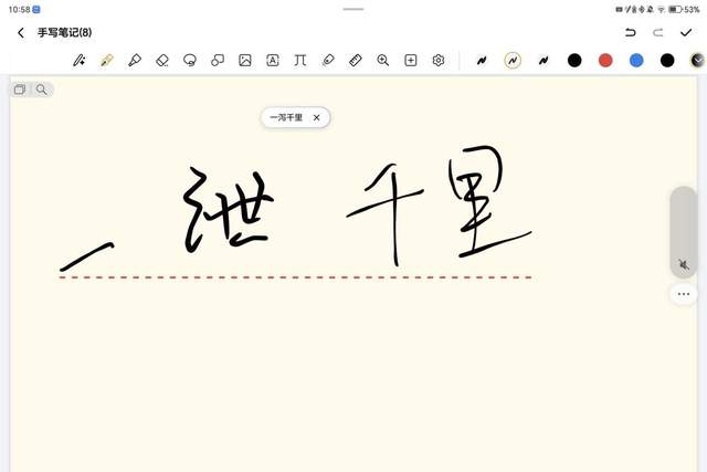 平板電腦+AI？榮耀平板MagicPad3的AI到底能做些什么？