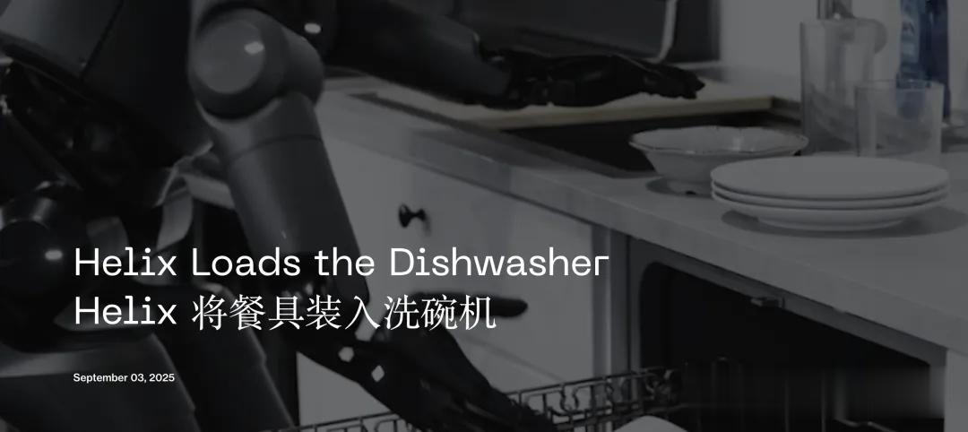 人形机器人终于学会洗碗了