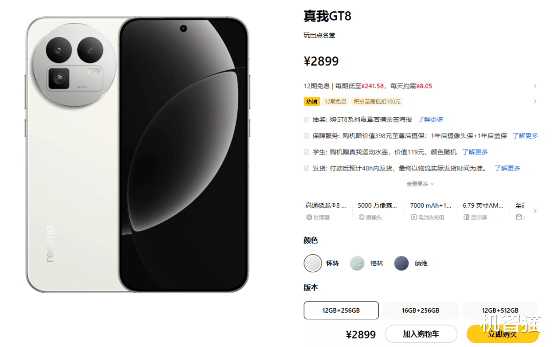 為什么今年256GB和512GB手機價差大增？