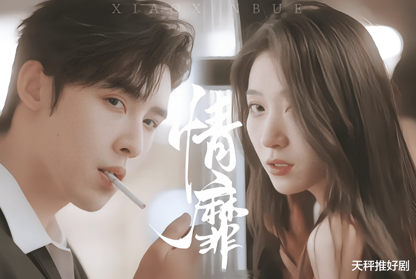 短剧界“扛把子”王格格：这7部爆款，看完直接入坑！