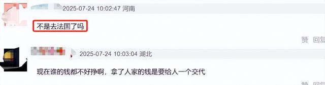 著名导演被曝卷走上千万，投资人报警追款，导演回应来了