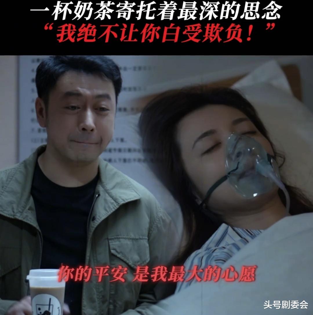 《绝密较量》28集结局：卢卡殒命，詹姆斯被捕，赵亚苧是双面特工