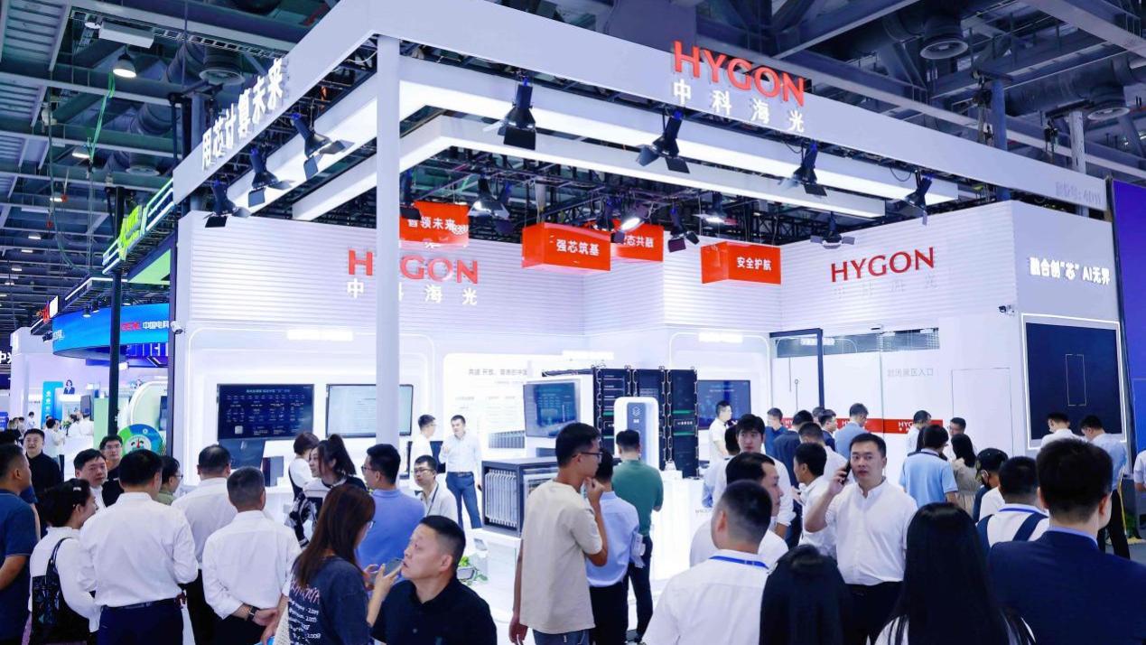 “雙芯算力+開放生態”，2025中國移動合作伙伴大會海光展現國產算力硬實力