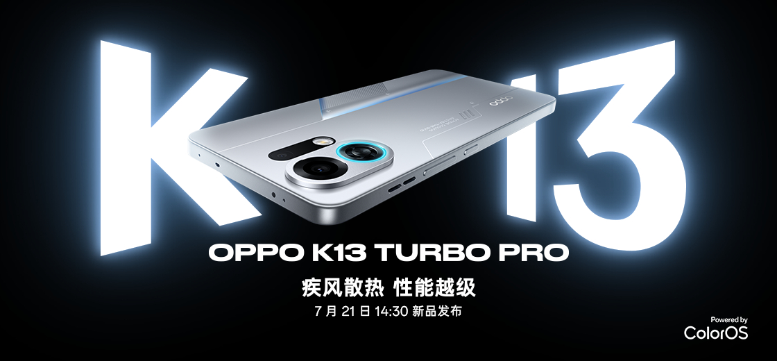 OPPO K13 Turbo系列渲染图曝光:酷炫四色+圆环呼吸灯吸睛!