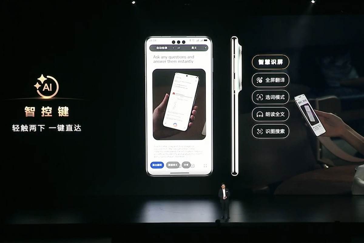 华为Pura80 Pro系列开始预约！五大看点提前剧透，国产主摄亮眼