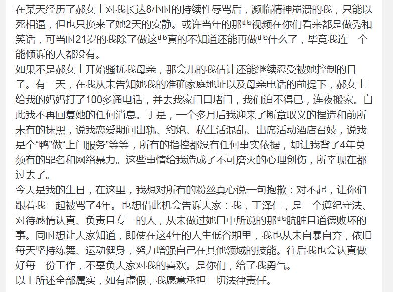 炸裂！26岁男星自曝被“变态控制”6年，女富婆让他结扎，太委屈