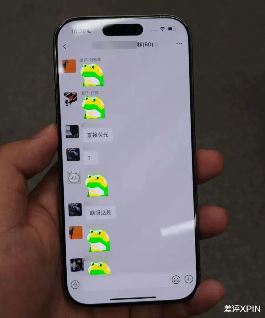 亮瞎眼的微信發光青蛙，以后可以做成動圖了