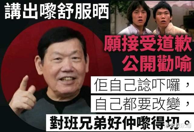 火星再谈成龙：他没有联系我，但我仍当他是兄弟