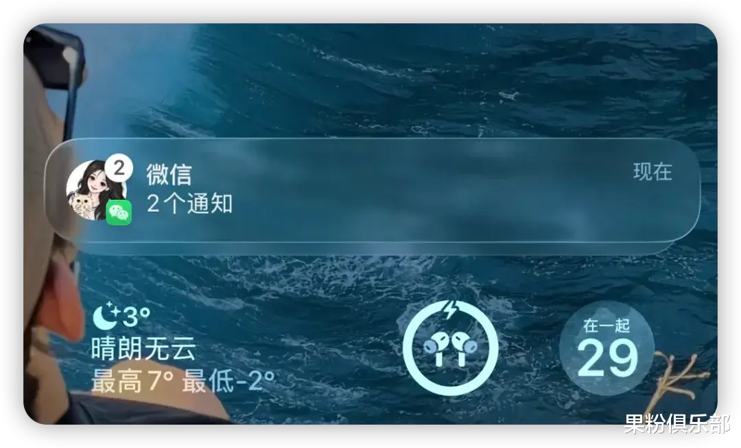 微信雙端更新，「拉黑」功能升級！