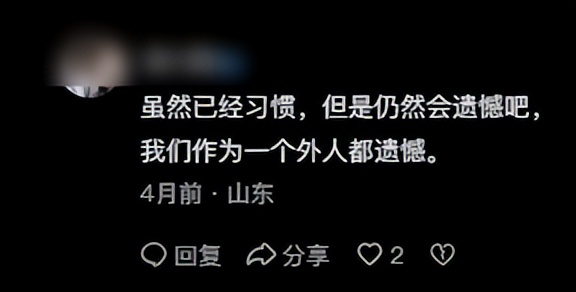 和李小璐复婚传闻才过半年，贾乃亮再曝新瓜，这次甜馨也很难解释