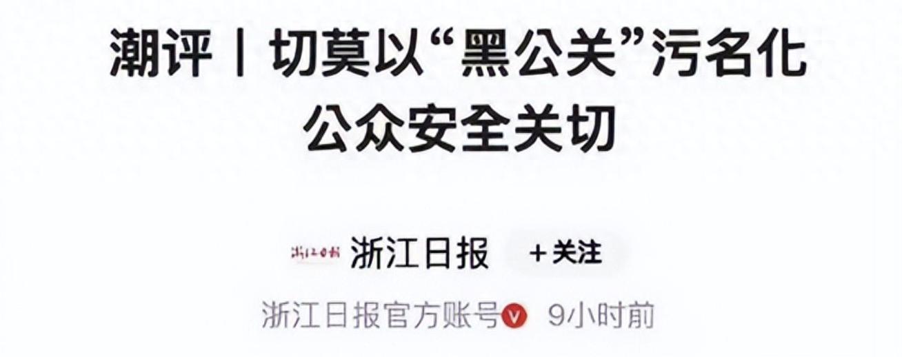 雷軍喊話整治黑公關，官媒回應強調尊重合理監督
