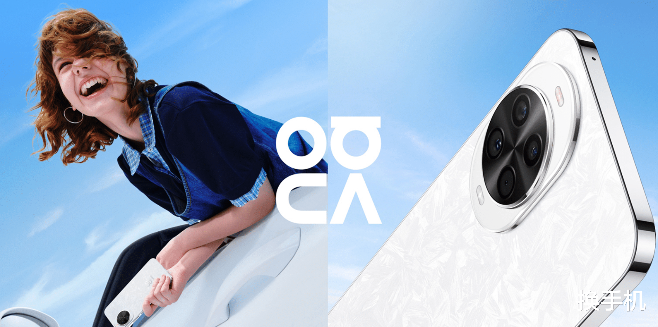 nova首款千元機？nova新機即將上市，或搭載暢享70X同款處理器