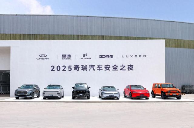 关于买车那点事,为什么都说奇瑞是保命神车呢?